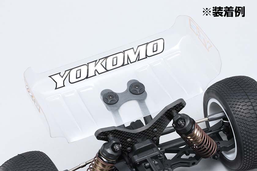 Yokomo Astro Hi-Clearance 7in Heckflügel